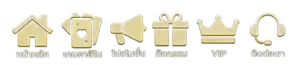 ซื้อ หวย ลาว จ่ายสูง
