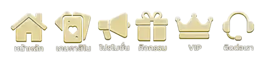 ซื้อ หวย ลาว จ่ายสูง
